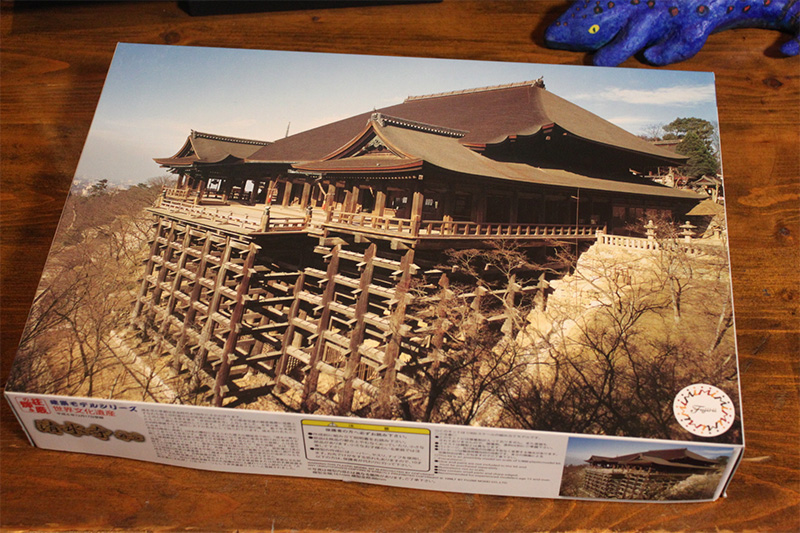 フジミ模型「清水寺舞台」